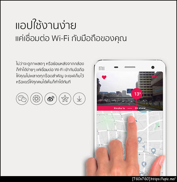 ฝากรูป