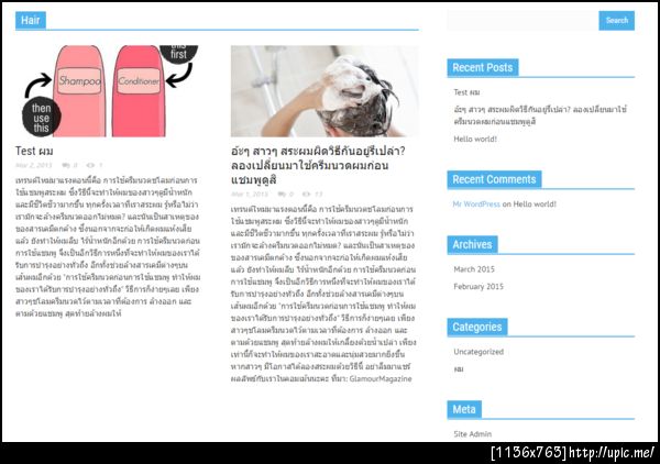ฝากรูป