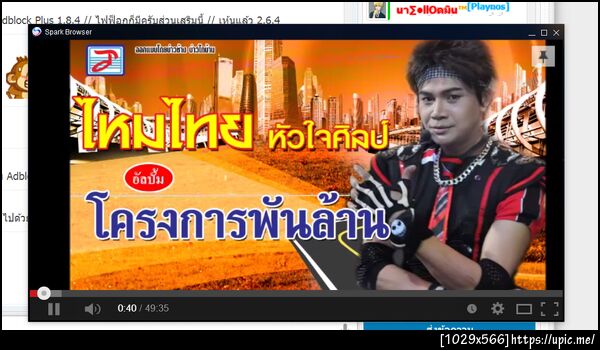 ฝากรูป