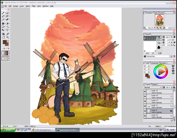 ฝากรูป