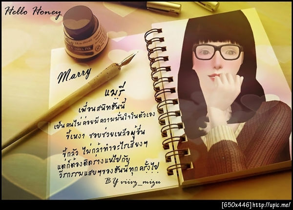 ฝากรูป