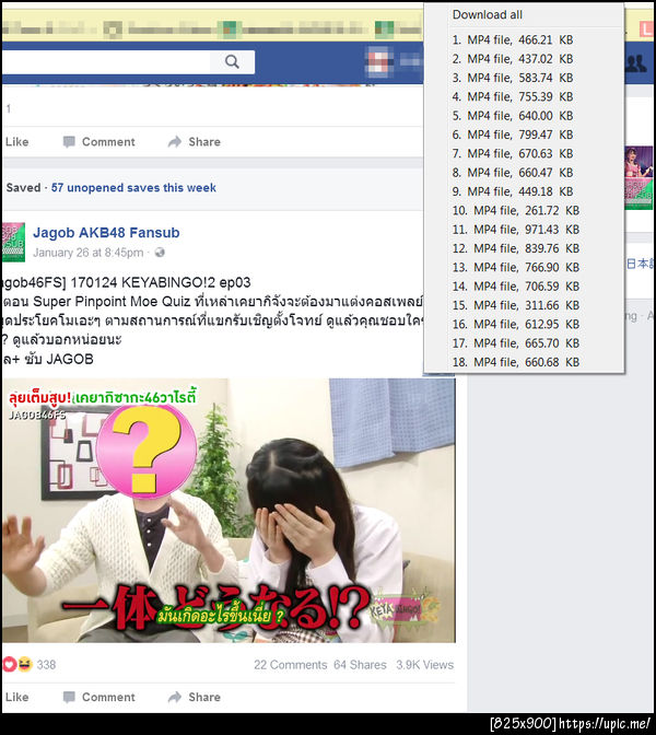 ฝากรูป