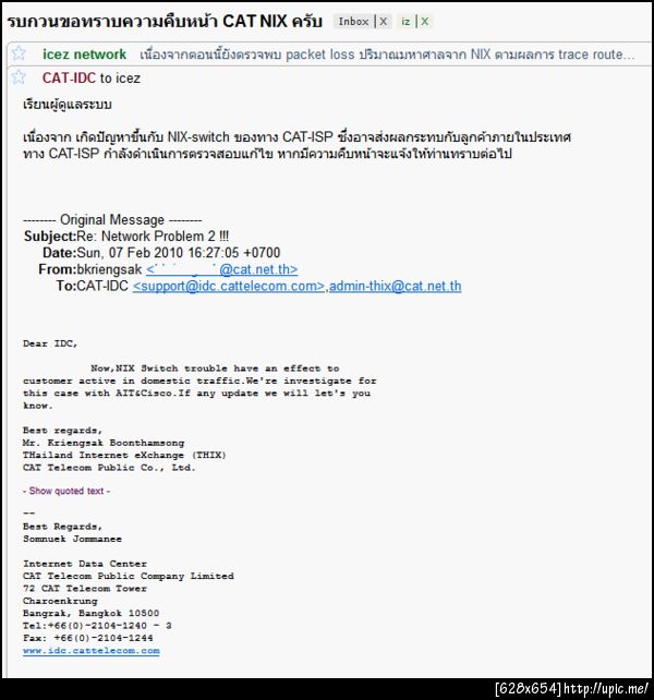 THIX answer about packet loss cc @superconductor @moui