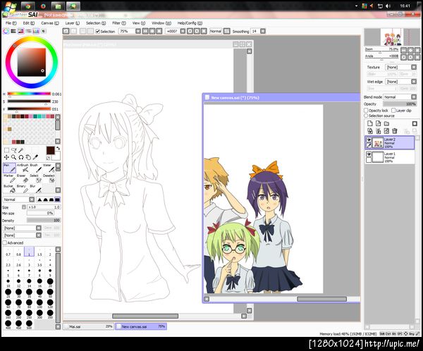 ฝากรูป