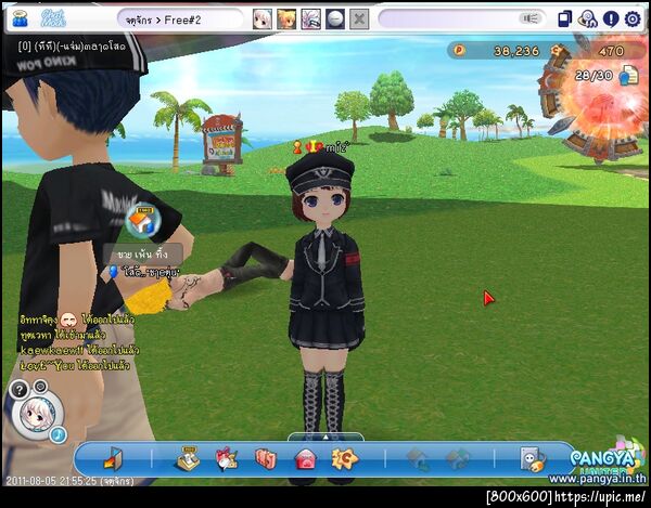 ฝากรูป