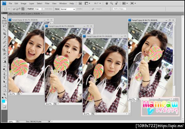ฝากรูป