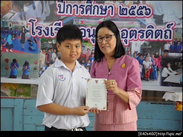 ฝากรูป