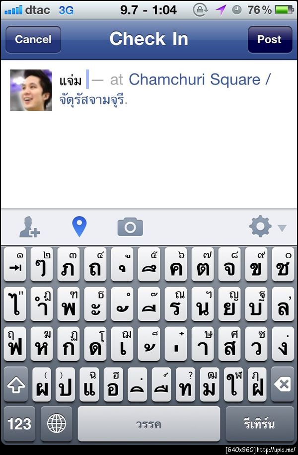 หน้า check-in ใหม่ของ facebook for iphone