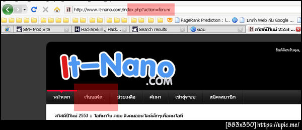 ฝากรูป
