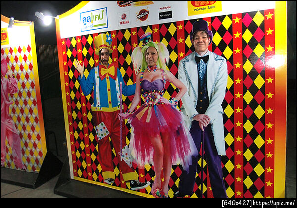 ฝากรูป