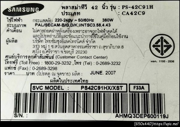 ฝากรูป