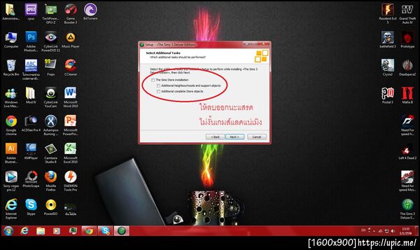 ฝากรูป