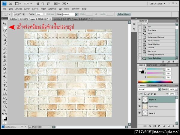 ฝากรูป
