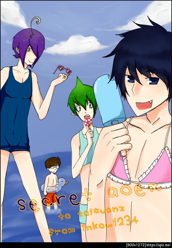 ฝากรูป