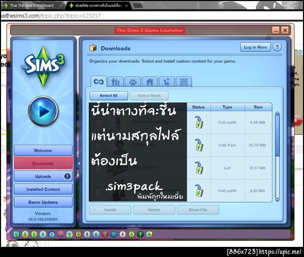 ฝากรูป