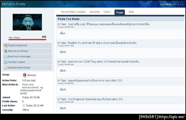 ฝากรูป