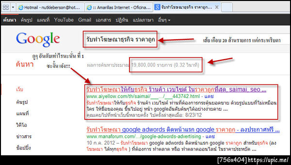 ฝากรูป