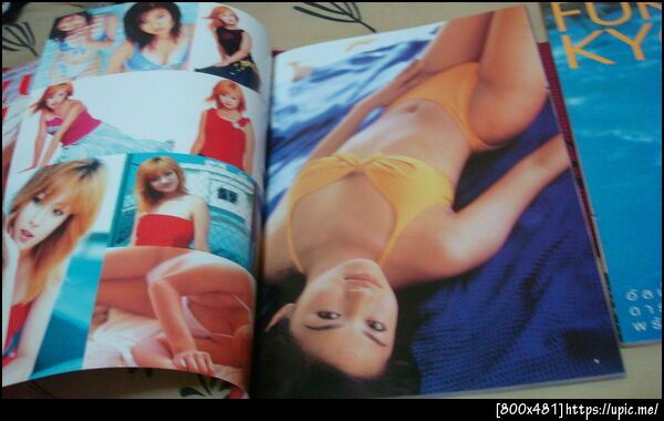 ฝากรูป