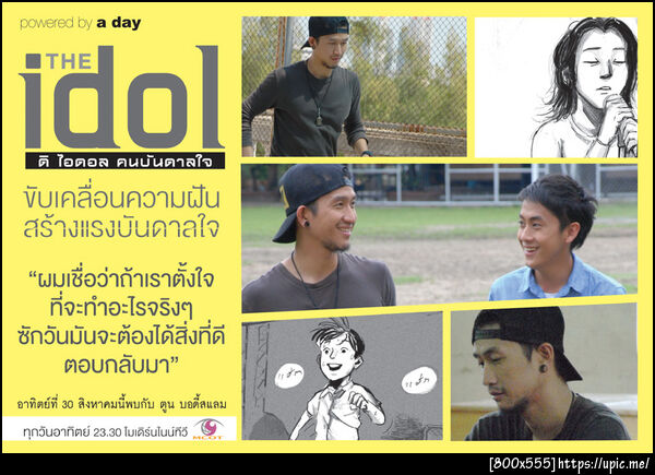 ฝากรูป
