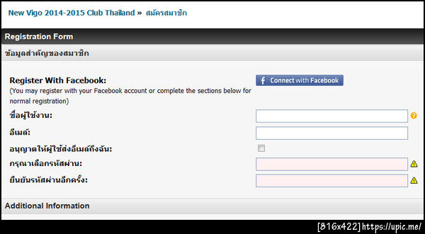 ฝากรูป