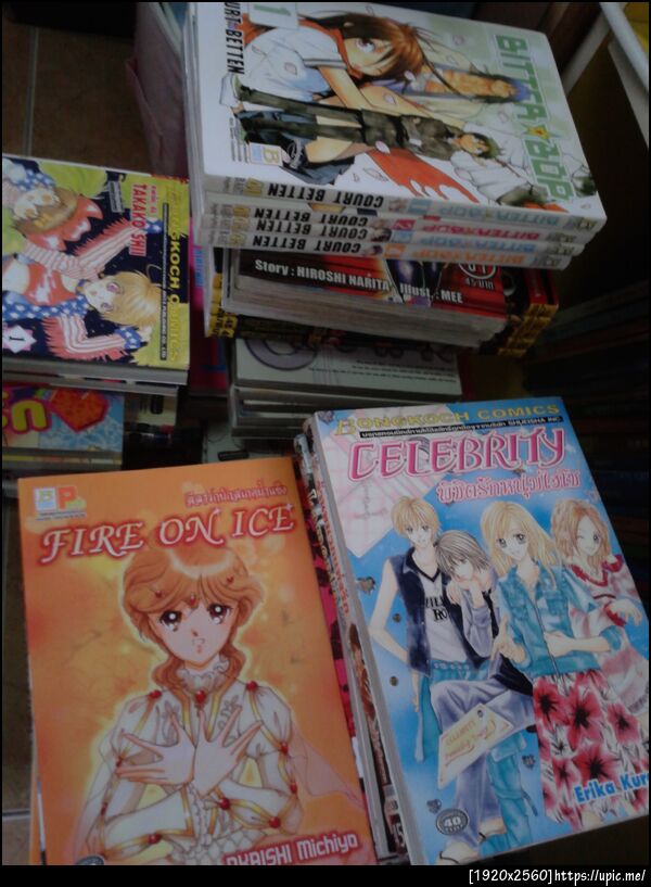 ฝากรูป