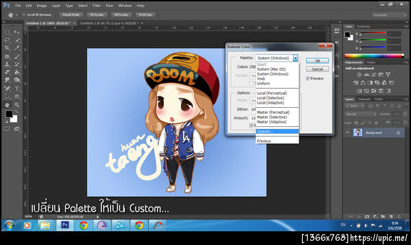 ฝากรูป