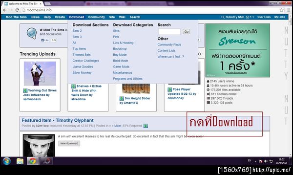 ฝากรูป