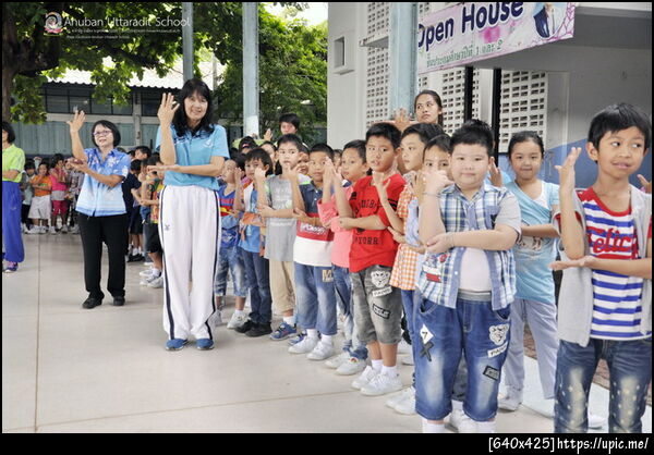 ฝากรูป