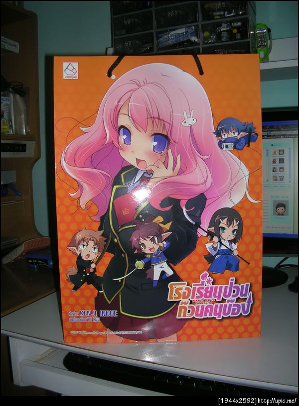 ฝากรูป