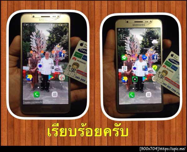 ฝากรูป
