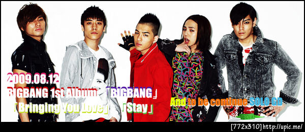 quick post