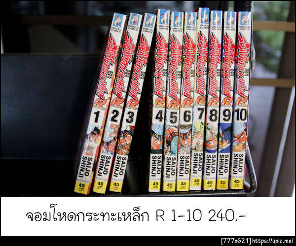 ฝากรูป