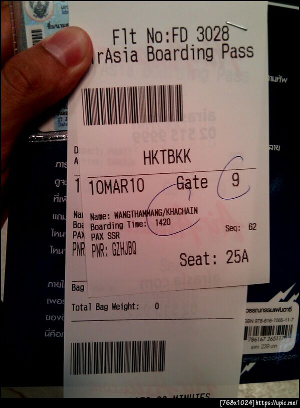 my airasia boarding pass