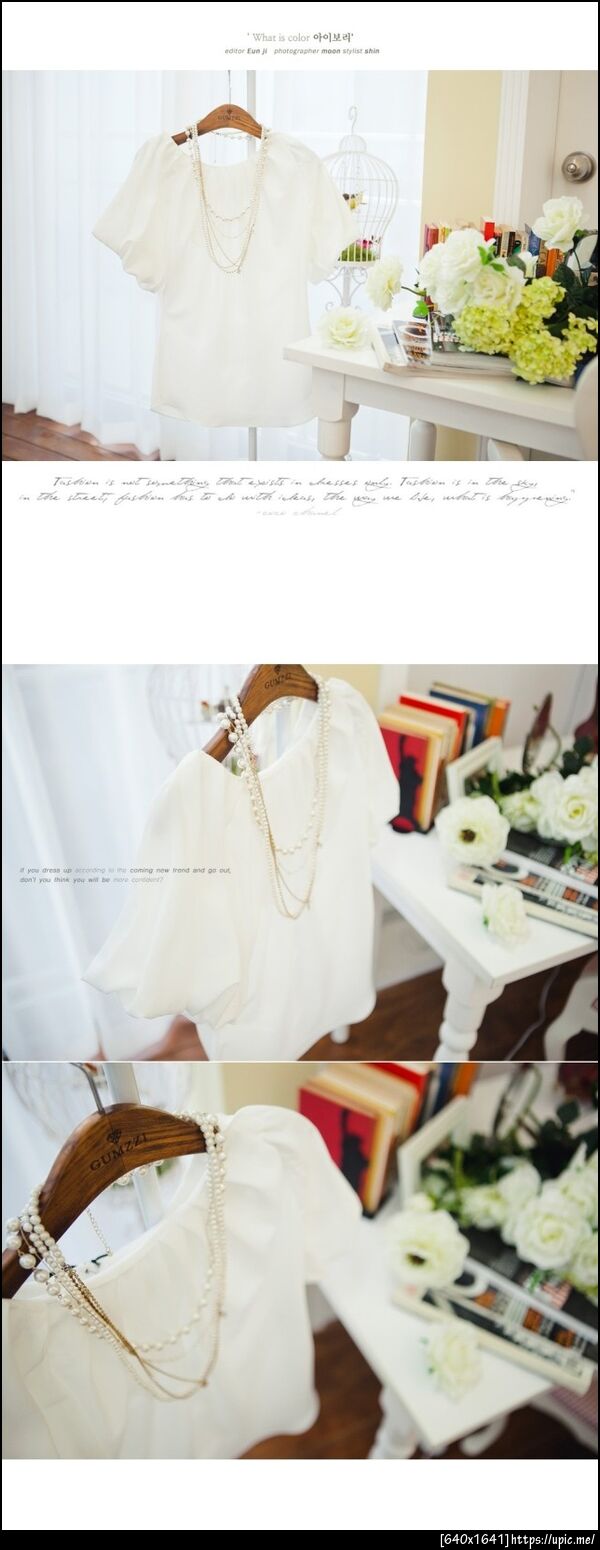 เสื้อผ้าคนอ้วน