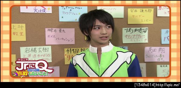 Jr.niQ #Iwahashi genki >< อร๊ากกกกกกกกกกกกกกกน้องรักก