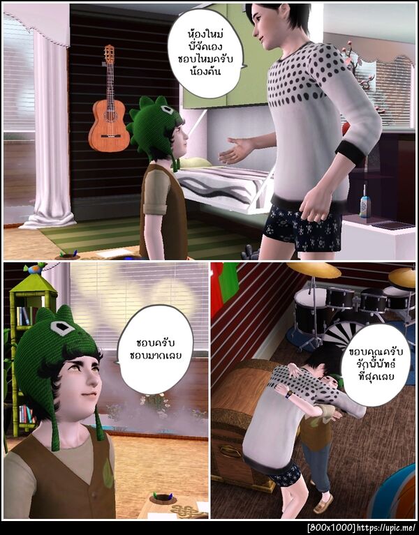 ฝากรูป