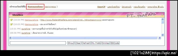 ฝากรูป