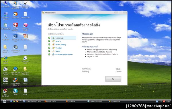 ฝากรูป