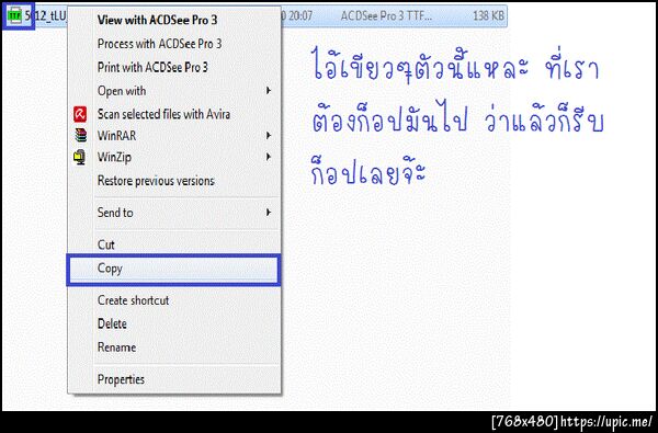 ฝากรูป