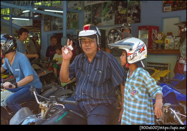 ฝากรูป