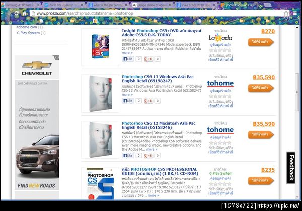 ราคา Photoshop