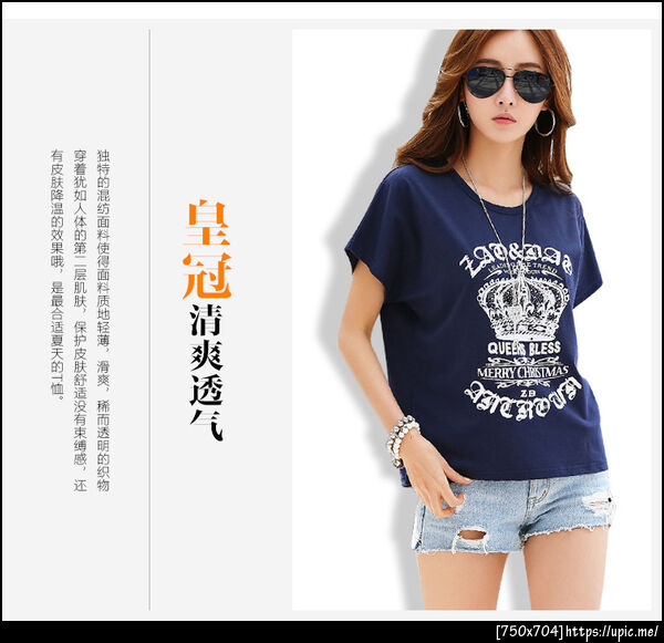 เสื้อยืดคนอ้วนไซส์ใหญ่