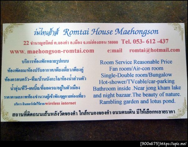 ฝากรูป