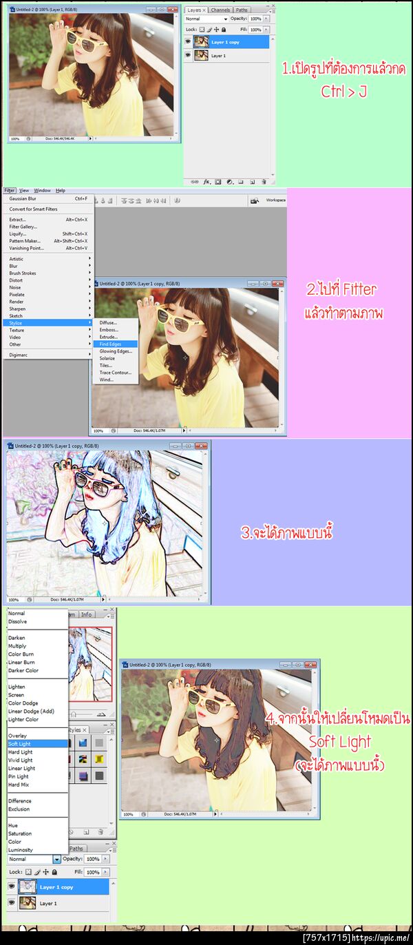 ฝากรูป