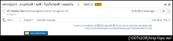 SF ชวนพรากผู้เยาว์ เหยดดดดดดดดดดดดดดด