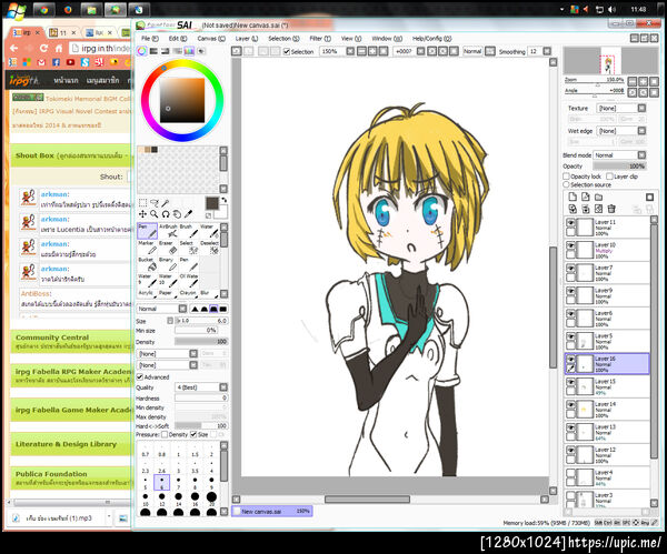 ฝากรูป