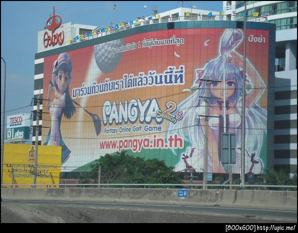 มีใครเกิดทันตอนตึกกะลาขึ้นป้ายปังย่าบ้าง...? #pangya_th #pangya