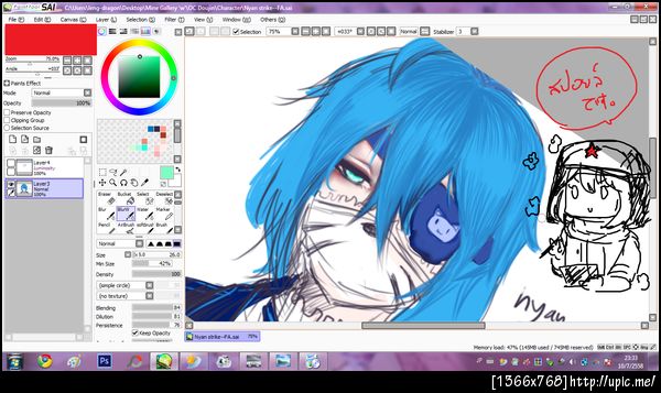 ฝากรูป