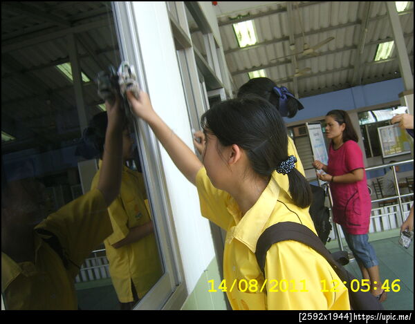 ฝากรูป