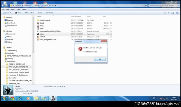 ปัญหา HP 1